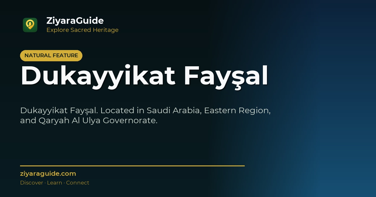 Dukayyikat Fayşal
