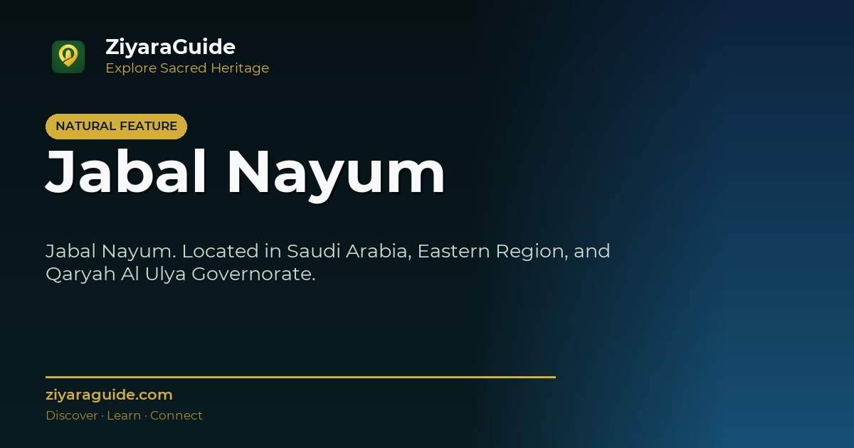 Jabal Nayum