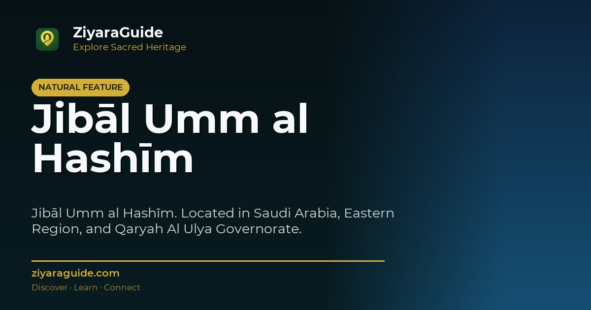 Jibāl Umm al Hashīm