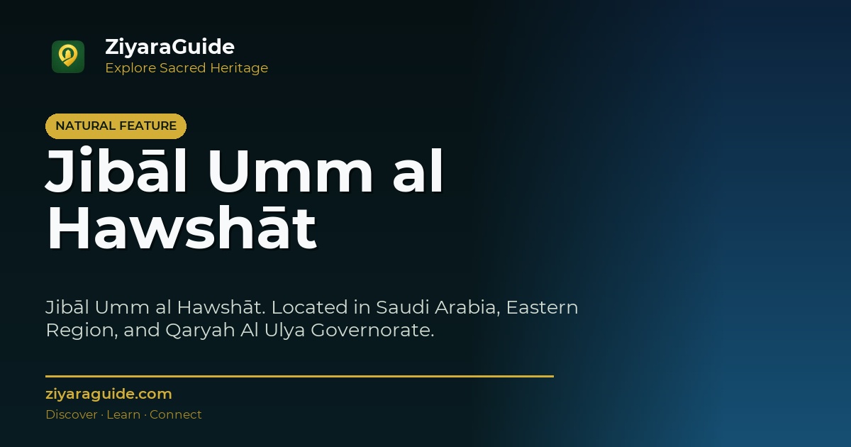 Jibāl Umm al Hawshāt
