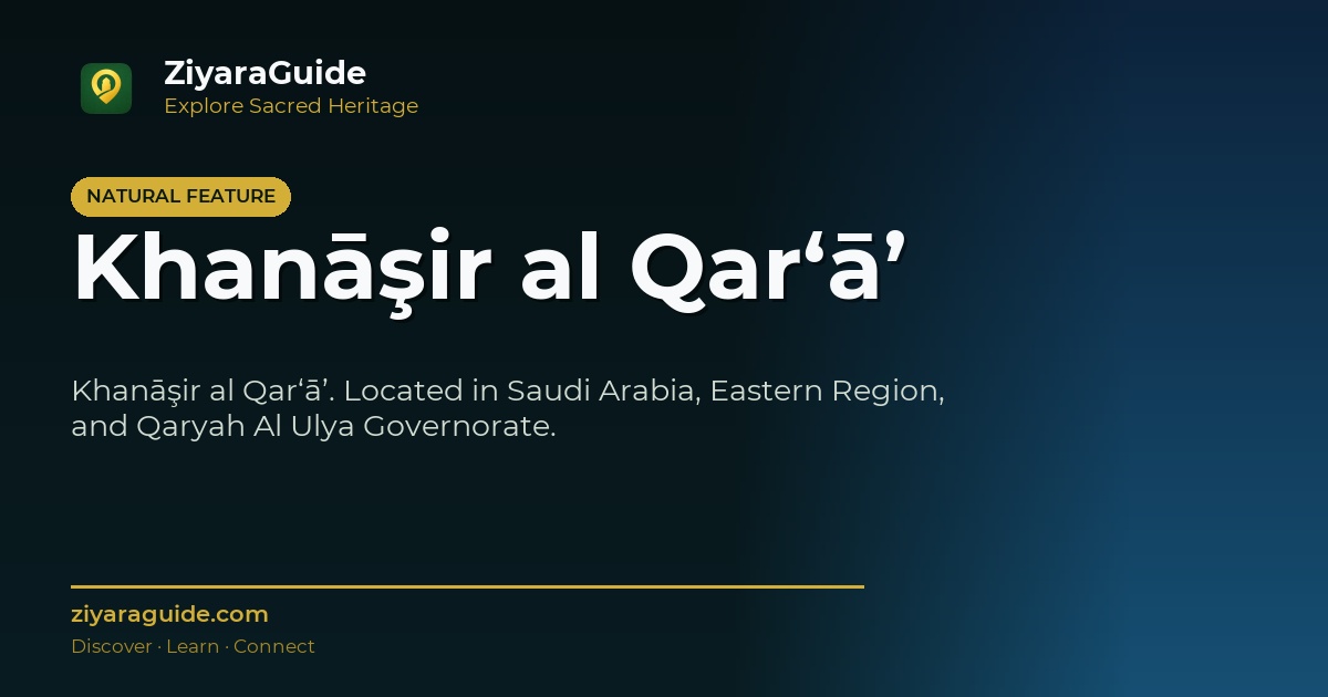 Khanāşir al Qar‘ā’