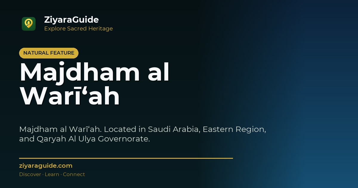 Majdham al Warī‘ah