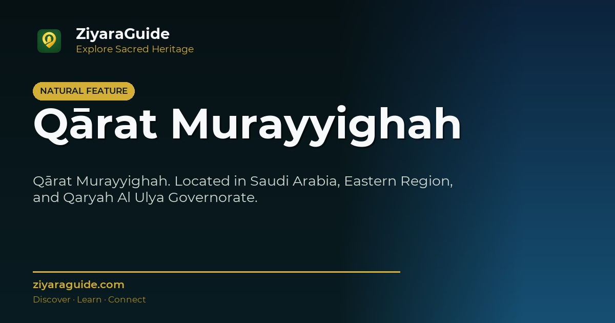 Qārat Murayyighah