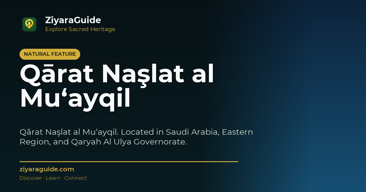 Qārat Naşlat al Mu‘ayqil