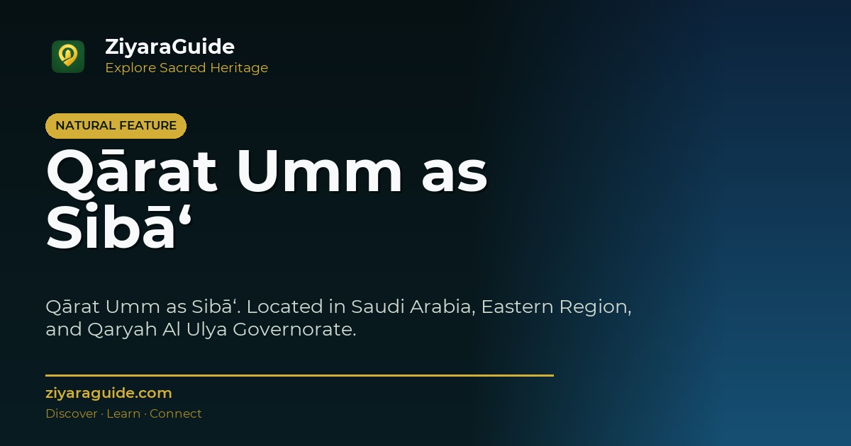 Qārat Umm as Sibā‘