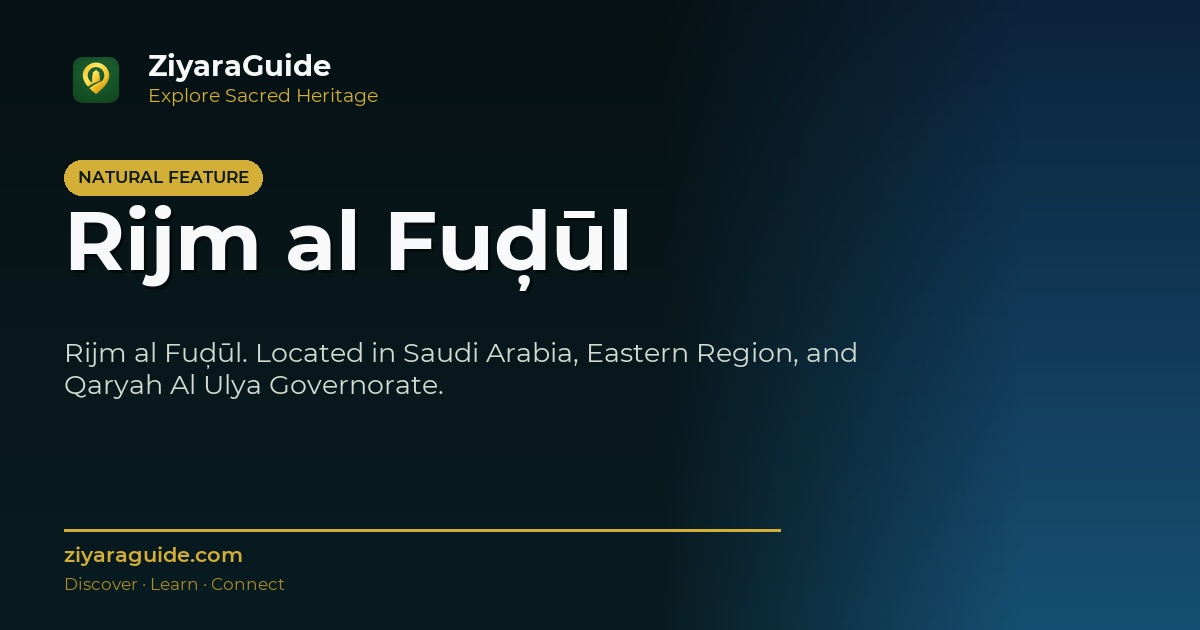 Rijm al Fuḑūl