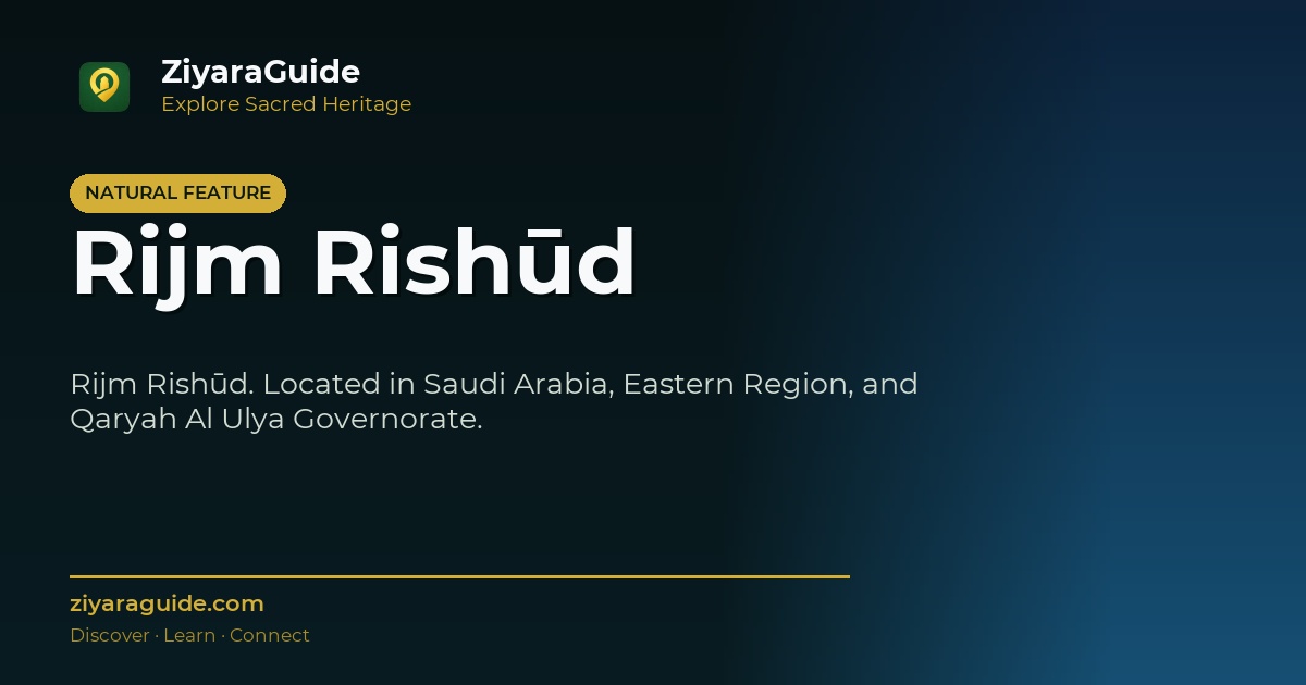 Rijm Rishūd