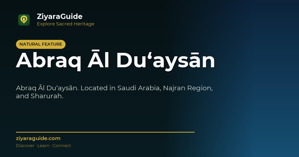 Abraq Āl Du‘aysān