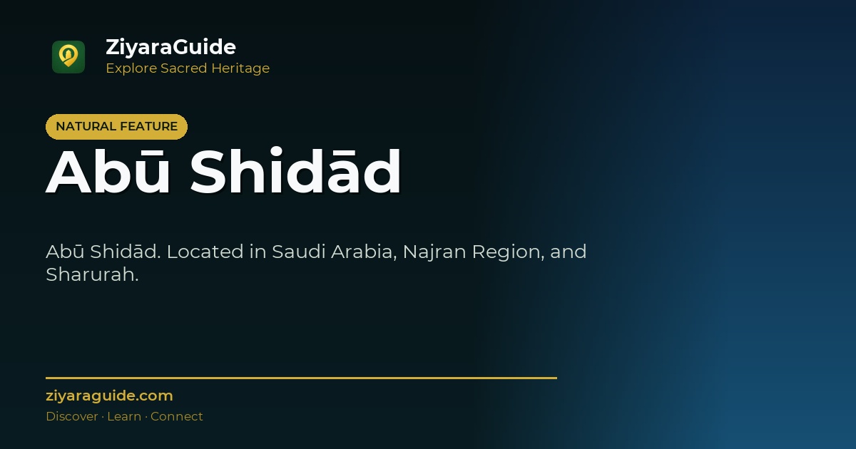 Abū Shidād