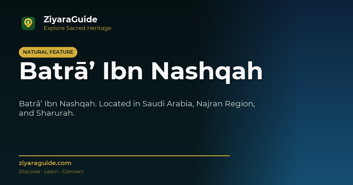 Batrā’ Ibn Nashqah
