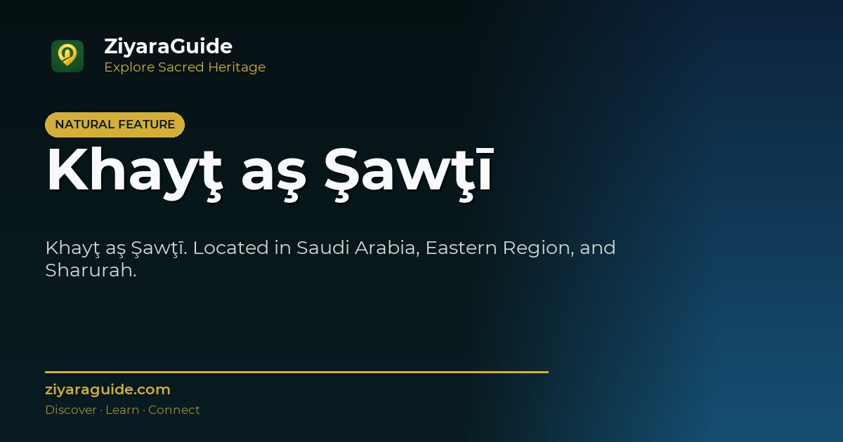 Khayţ aş Şawţī