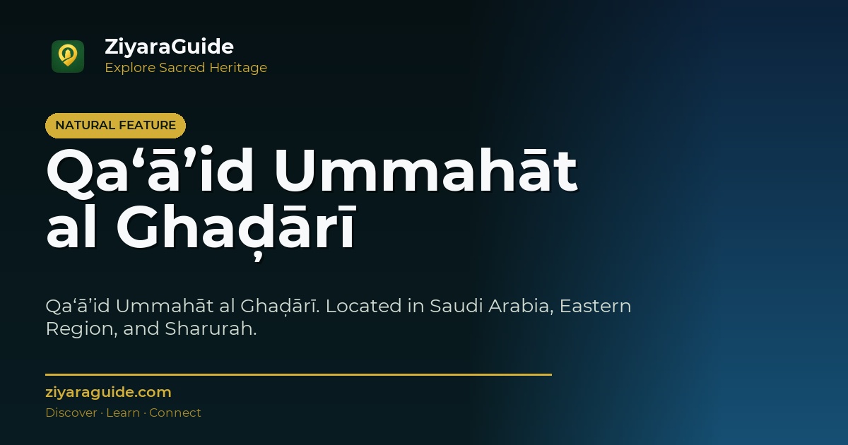 Qa‘ā’id Ummahāt al Ghaḑārī