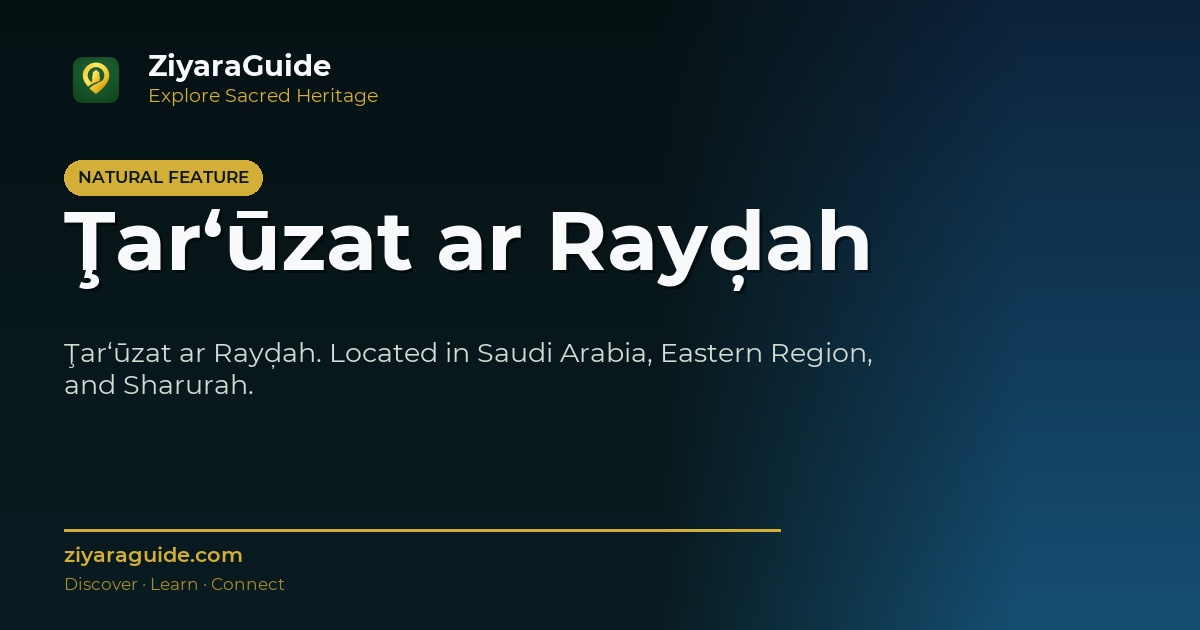 Ţar‘ūzat ar Rayḑah