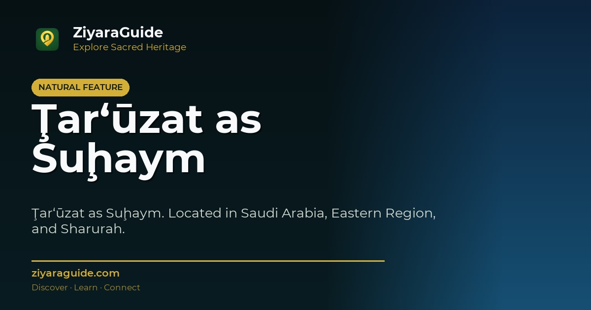 Ţar‘ūzat as Suḩaym