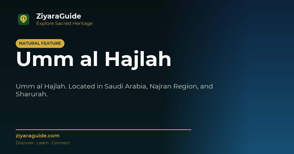 Umm al Hajlah