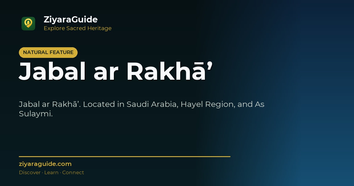 Jabal ar Rakhā’