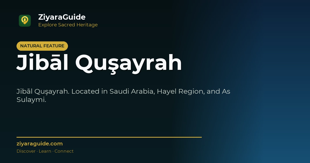 Jibāl Quşayrah