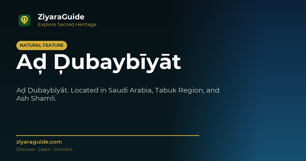 Aḑ Ḑubaybīyāt