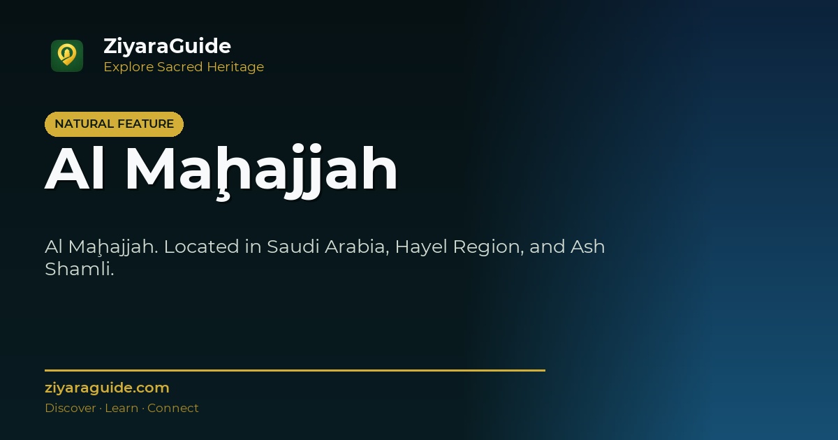 Al Maḩajjah