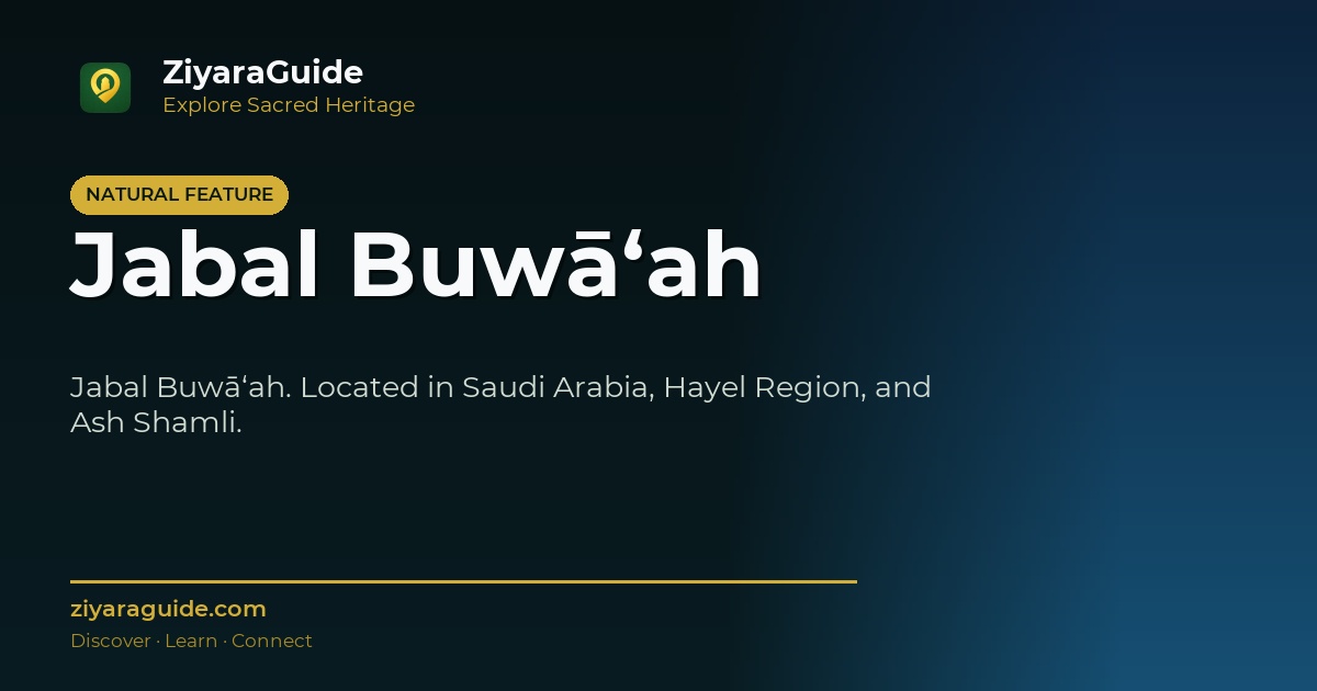 Jabal Buwā‘ah