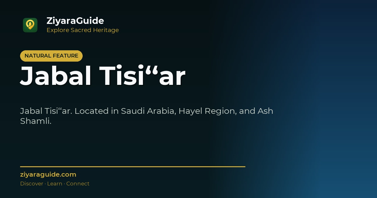 Jabal Tisi‘‘ar