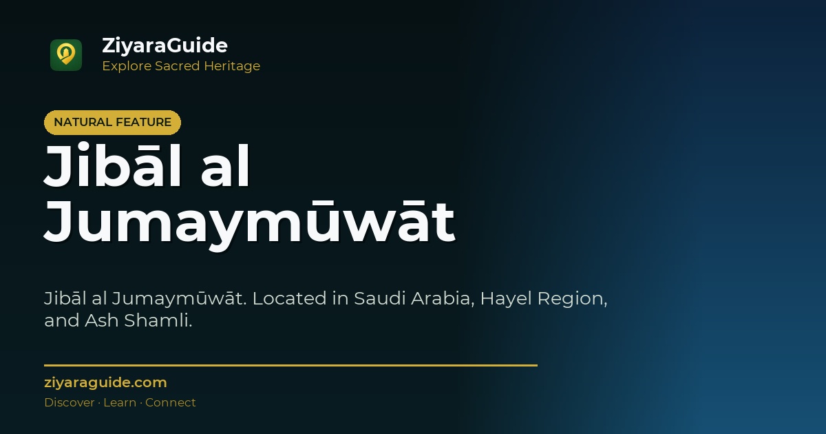 Jibāl al Jumaymūwāt