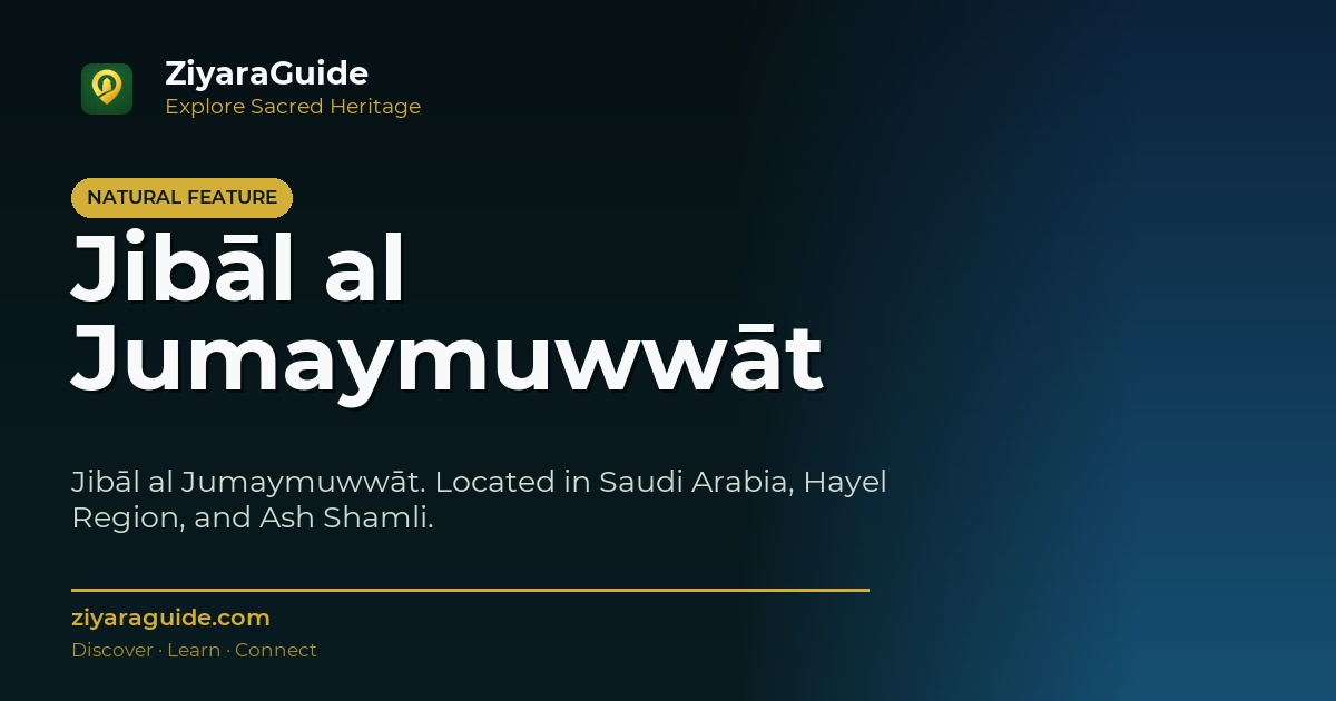 Jibāl al Jumaymuwwāt