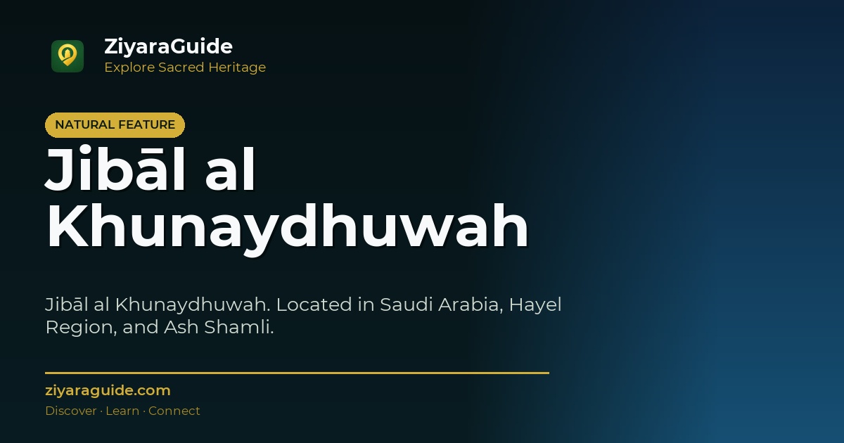 Jibāl al Khunaydhuwah