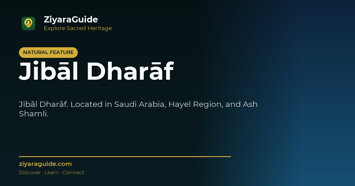 Jibāl Dharāf