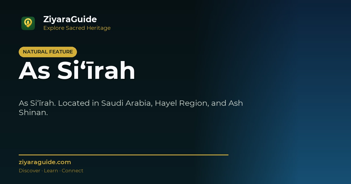 As Si‘īrah