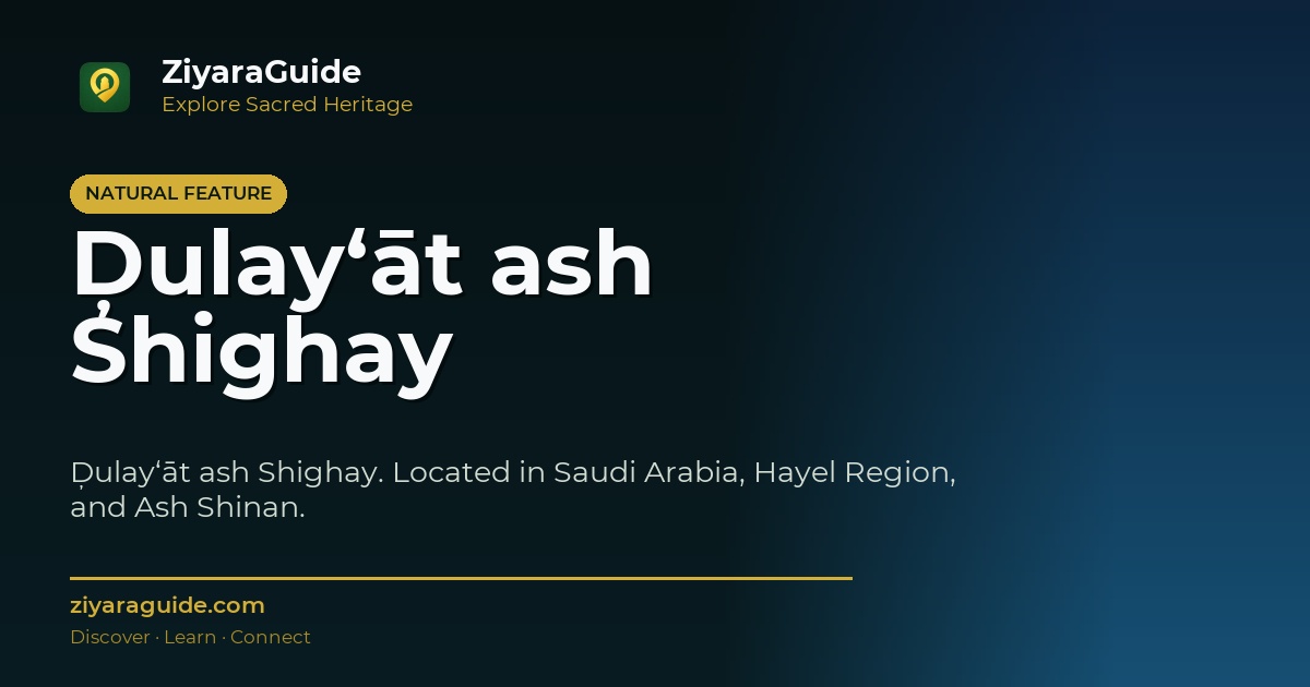 Ḑulay‘āt ash Shighay