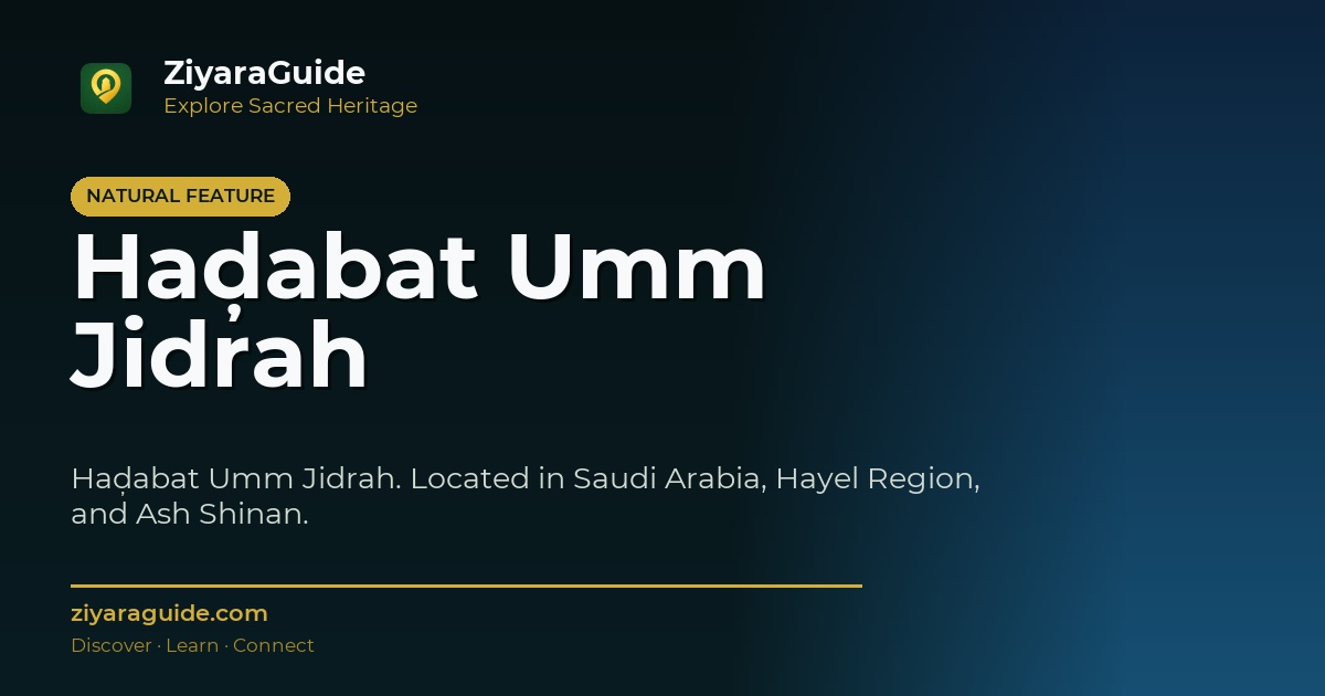 Haḑabat Umm Jidrah