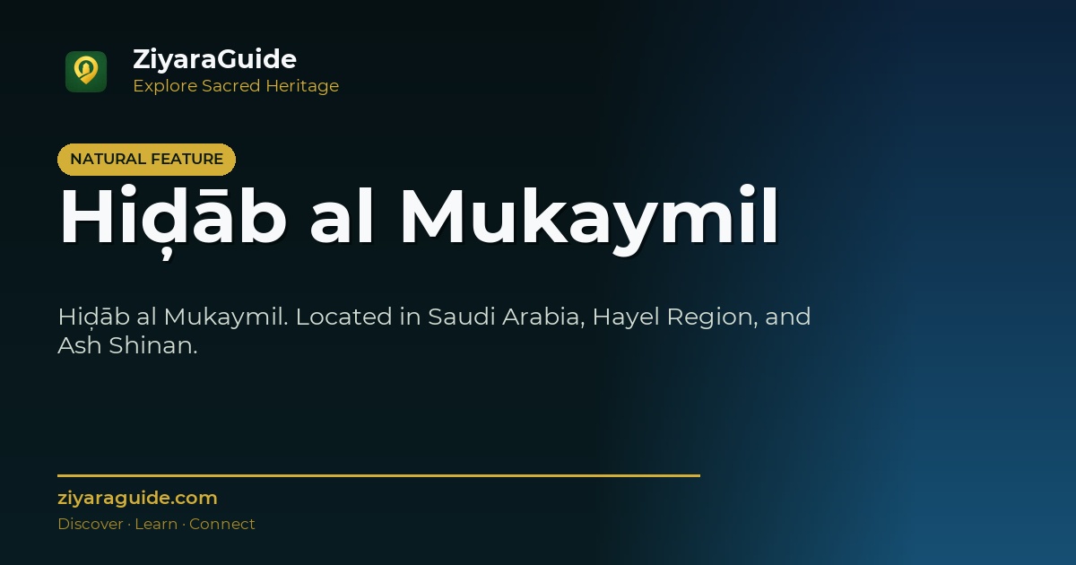 Hiḑāb al Mukaymil