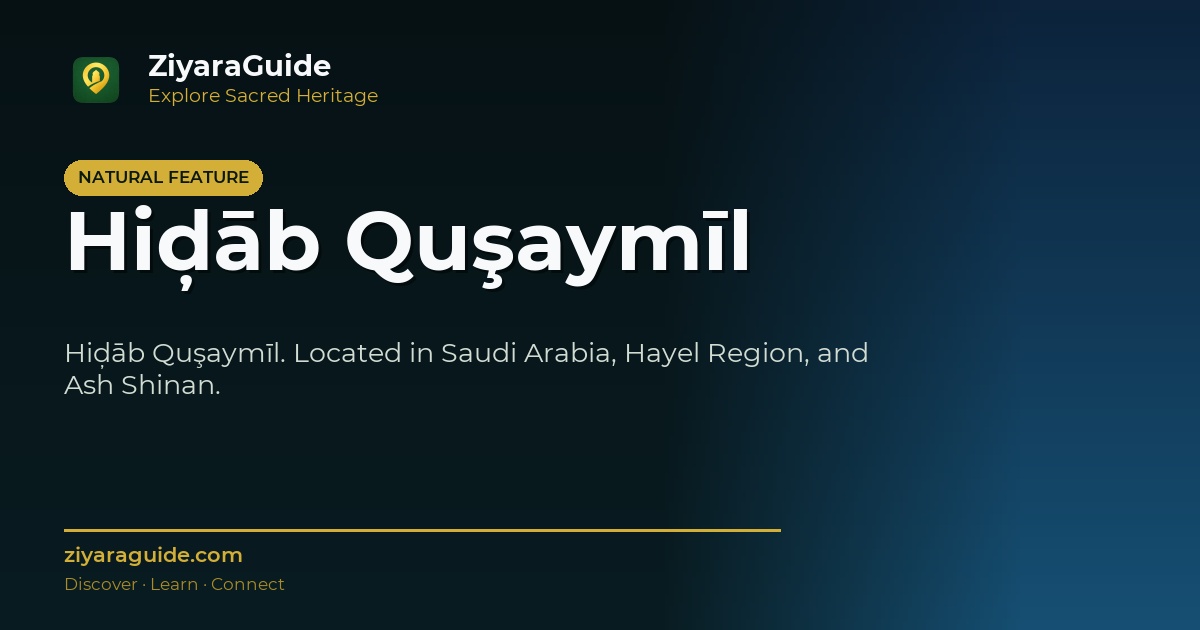 Hiḑāb Quşaymīl