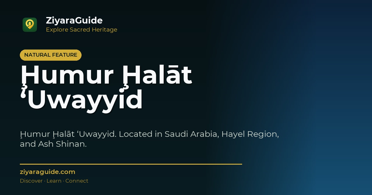 Ḩumur Ḩalāt ‘Uwayyid