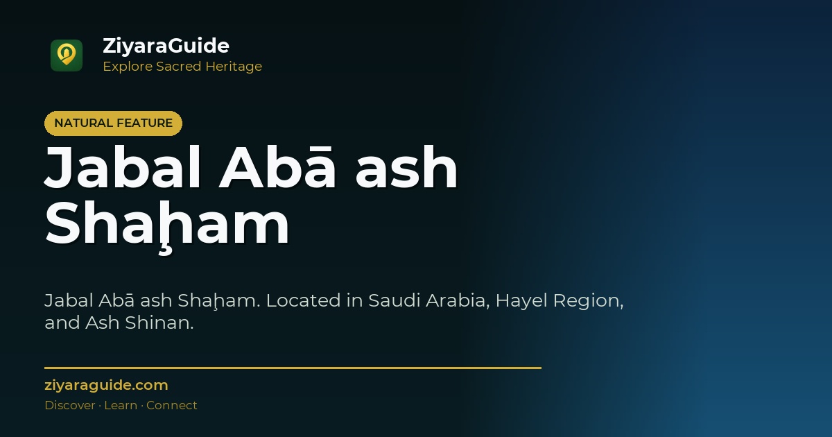 Jabal Abā ash Shaḩam
