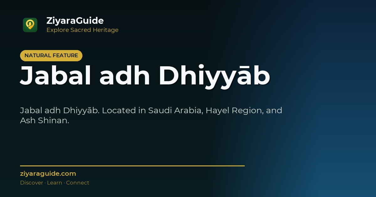 Jabal adh Dhiyyāb