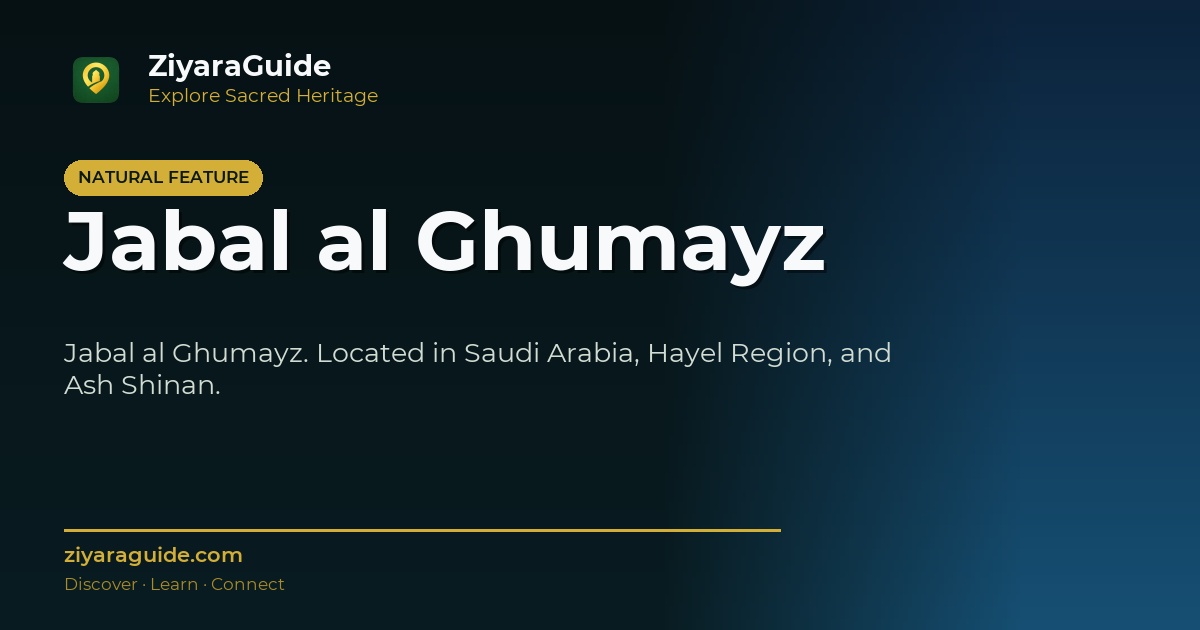 Jabal al Ghumayz