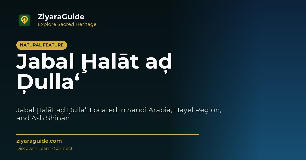 Jabal Ḩalāt aḑ Ḑulla‘