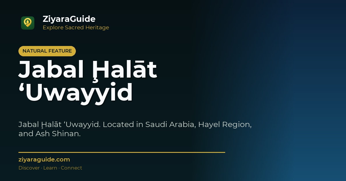 Jabal Ḩalāt ‘Uwayyid