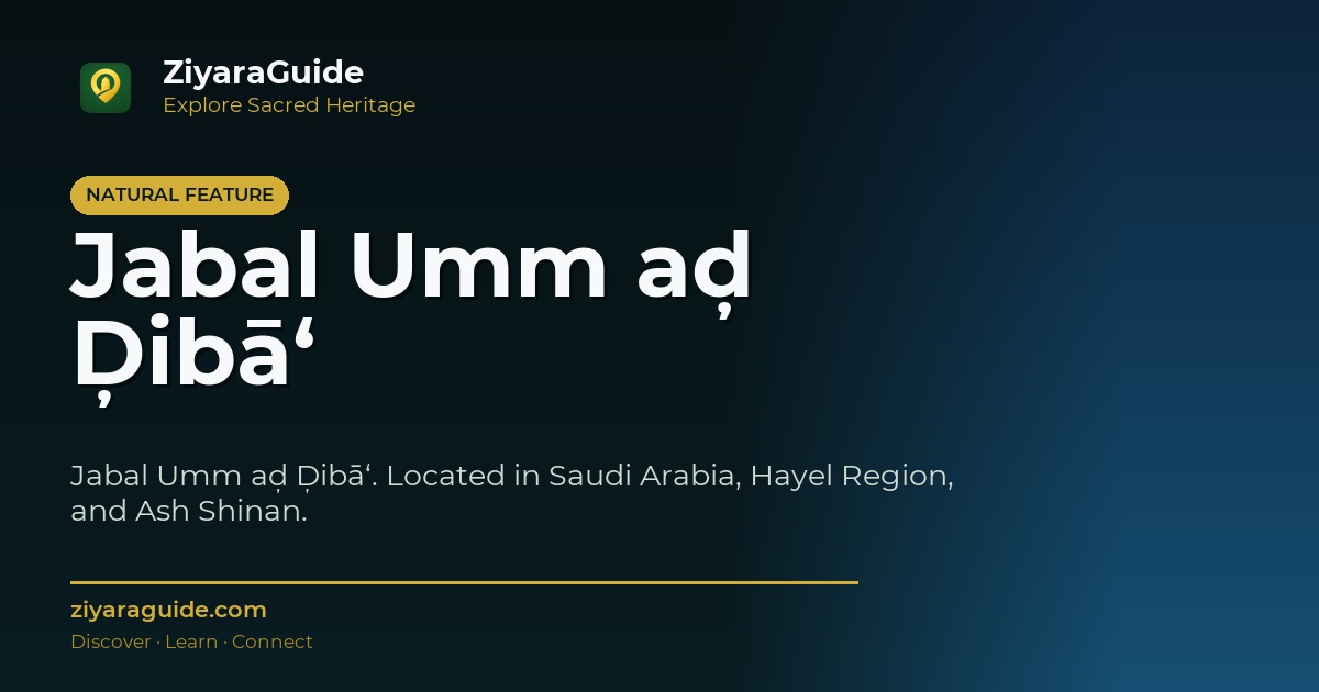 Jabal Umm aḑ Ḑibā‘