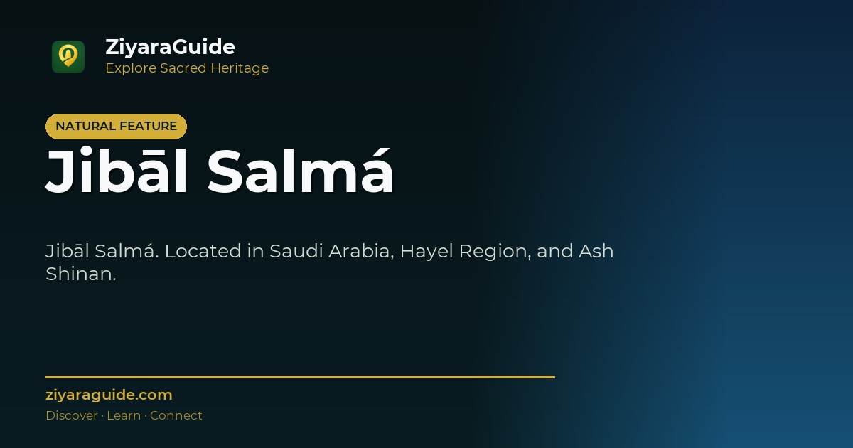 Jibāl Salmá