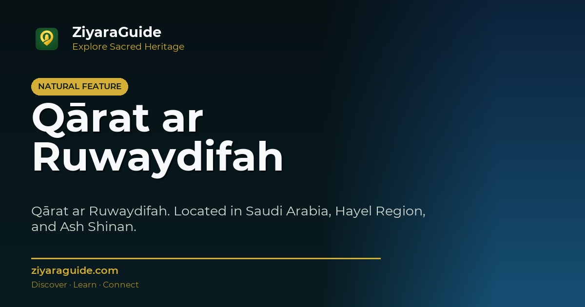Qārat ar Ruwaydifah