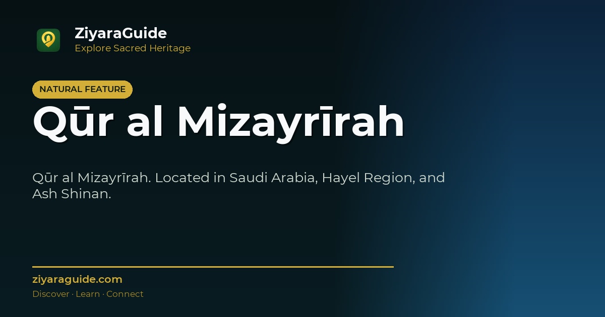 Qūr al Mizayrīrah