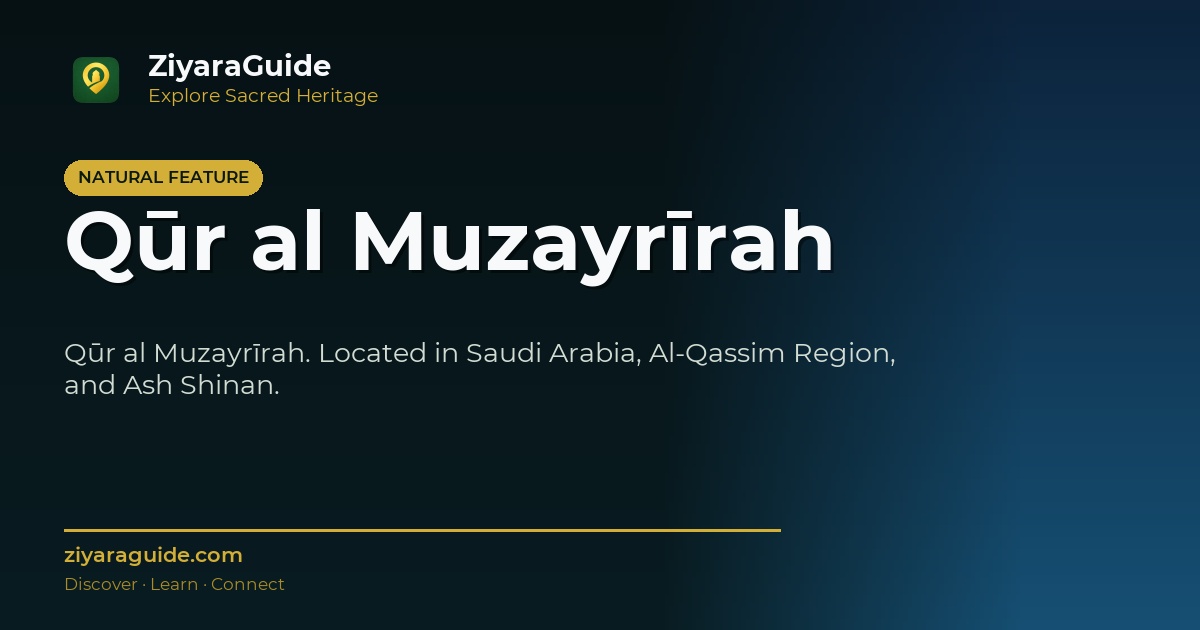 Qūr al Muzayrīrah