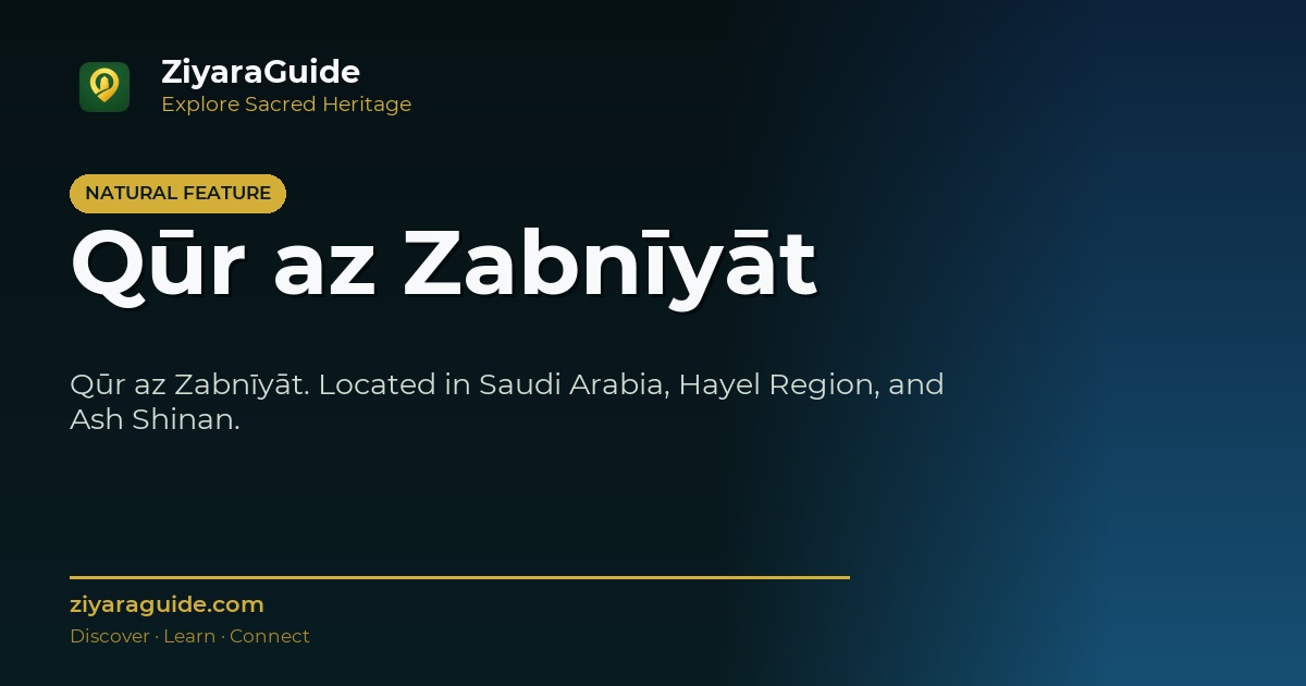 Qūr az Zabnīyāt