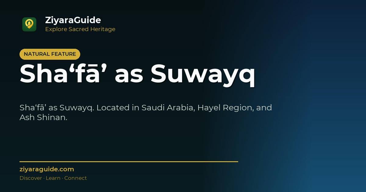 Sha‘fā’ as Suwayq