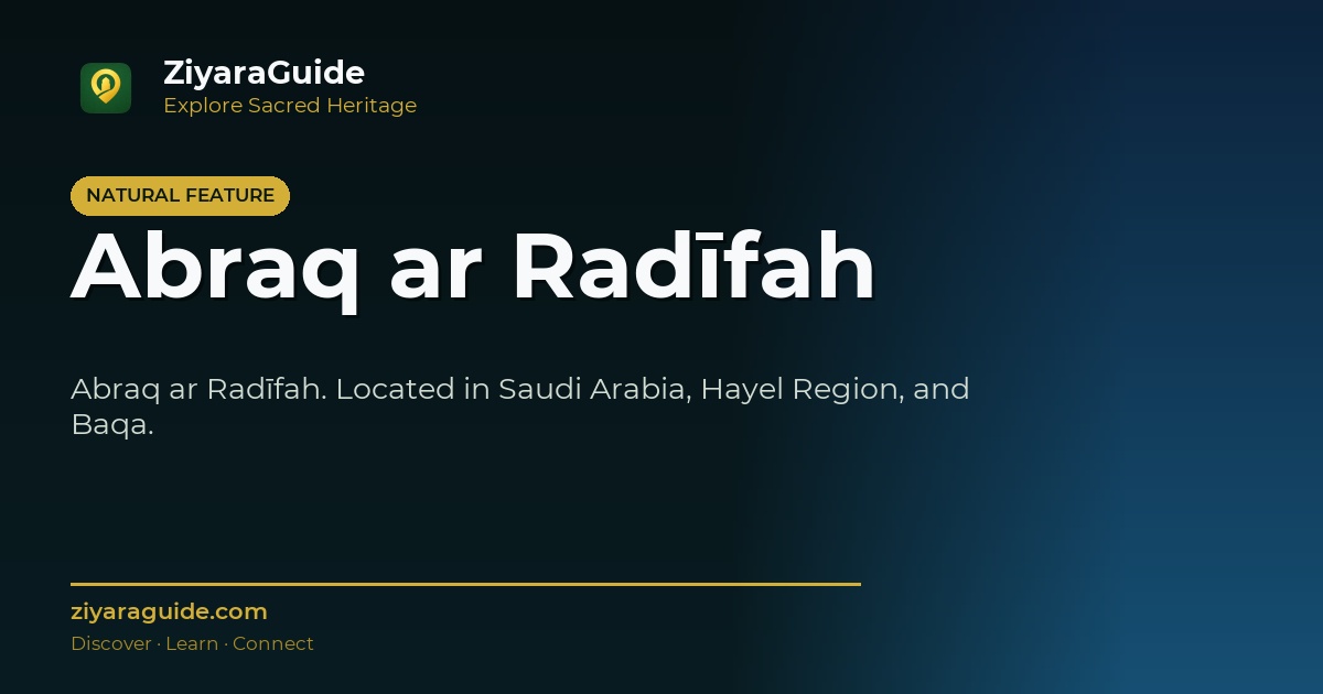 Abraq ar Radīfah