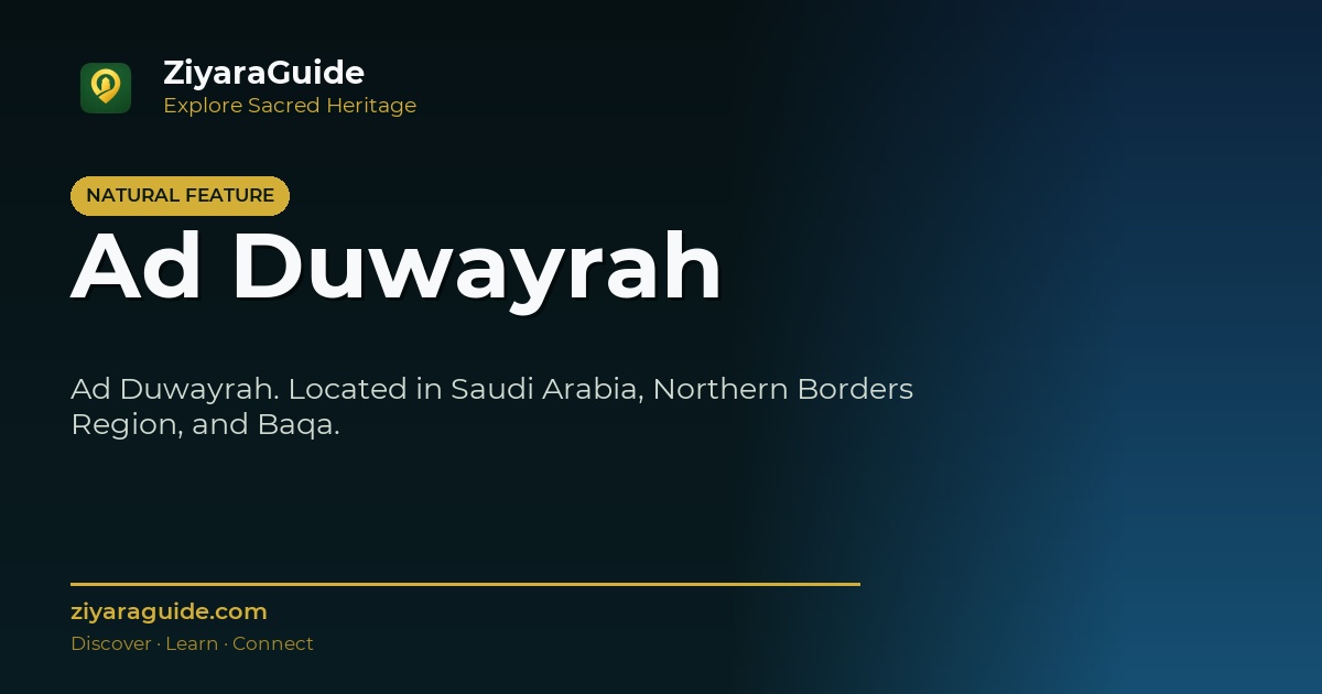 Ad Duwayrah