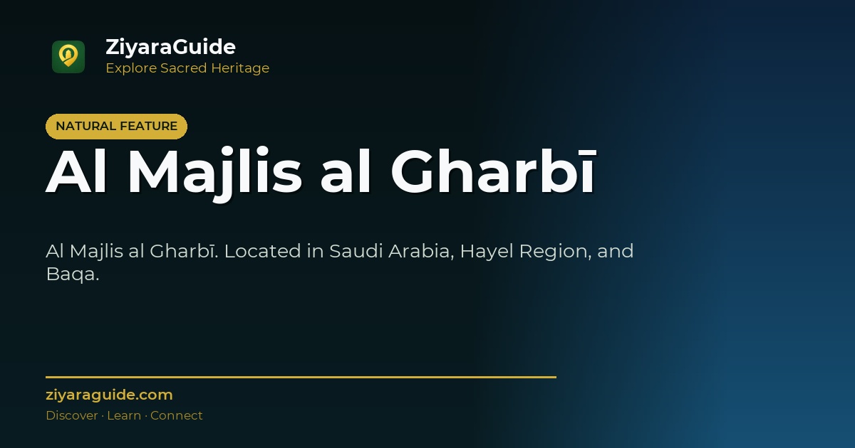 Al Majlis al Gharbī